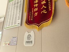 -瑞鹏宠物医院(大运分院)