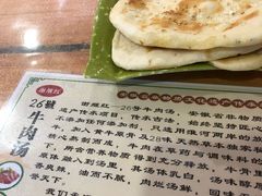 -谢继红26号牛肉汤(田家庵店)