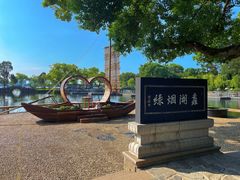 -无锡蠡湖国家湿地公园-蠡园