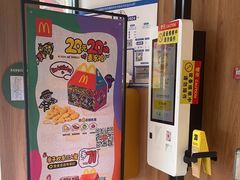 -麦当劳(安定门外大街店)