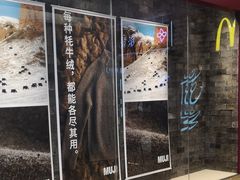-MUJI无印良品(西湖银泰城店)
