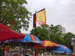 -汴河街