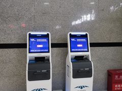 -怀化芷江机场