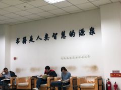 -天津图书馆(复康路馆)