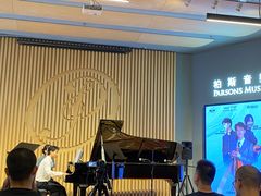 -柏斯音乐艺术中心·钢琴·吉他(世纪金源店)