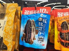 -世纪联华(吴淞店)