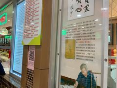 -芦庄子桂顺斋(和平路总店)