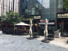 -旺小胖小龙虾
