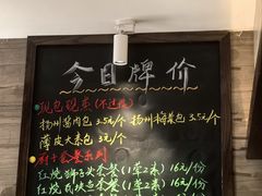 -淮扬厨子(健康路店)