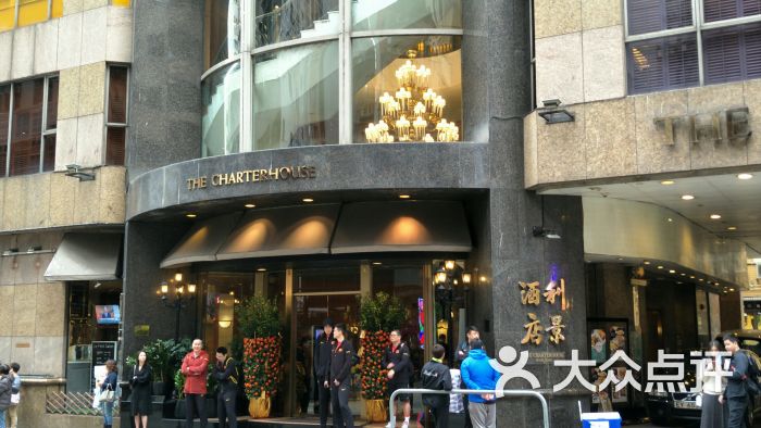 铜锣湾利景酒店图片 第1张