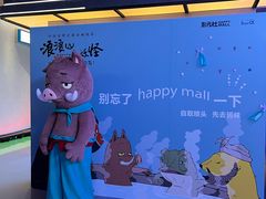 -SFC动漫主题影院(美罗城店)