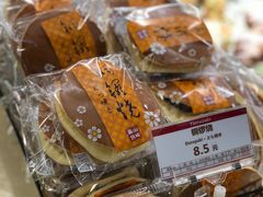 -山崎面包(静安久光店)