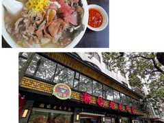 -潮镇老尾牛杂(环城西路店)