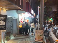 -小朱麻辣串(益民街店)
