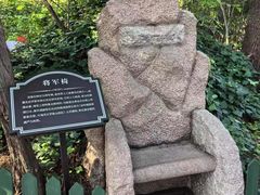 -青岛德国总督楼旧址博物馆