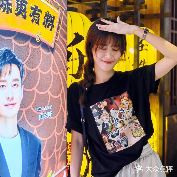 东莞探店|谁还不知道黄晓明的烤肉店?🥩