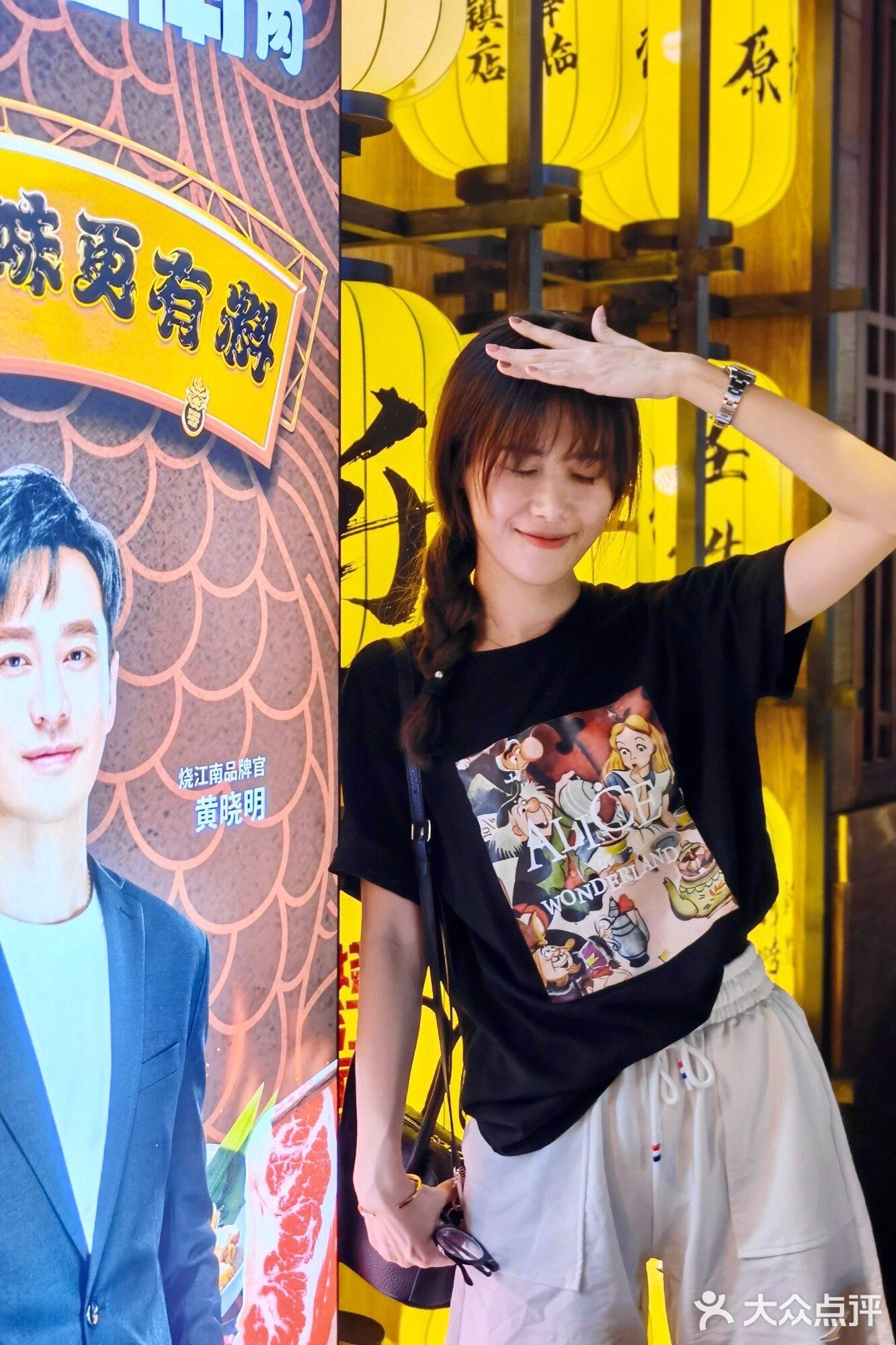 东莞探店｜谁还不知道黄晓明的烤肉店？🥩