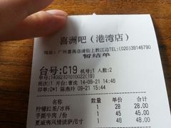 android_upload_pic-喜洲吧·江畔老船厂·庭院餐厅(喜临院店)