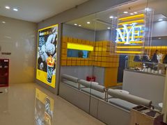 -纽约薯条(世豪广场店)