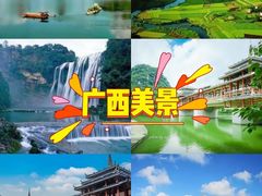 -万尾金滩