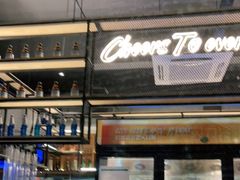 门面-木屋烧烤(创意园店)