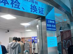 -上海市公安局交通警察总队车辆管理所三分所