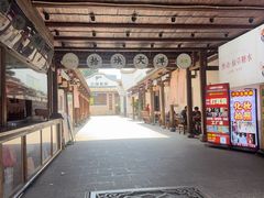 -百饼园(南后街店)