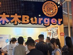 -万达广场(龙湖店)