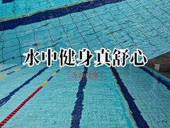 -奇迹健身·恒温游泳(金海首座店)