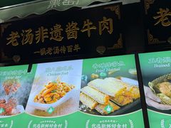 -黑窑厂糖油饼烤鸭·清真菜(旗舰店)