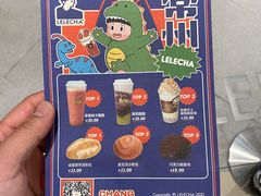 -LELECHA乐乐茶(百货大楼店)