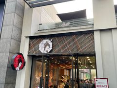 门面-茶颜悦色(花园道店)