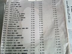 -多春茶室