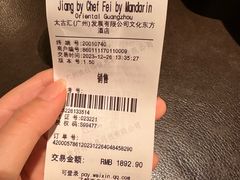 -广州文华东方酒店·江-由辉师傅主理