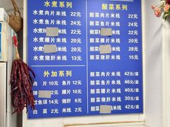 -贵州米线(童家巷店)