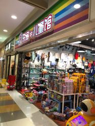 -乐淘儿童馆(宝龙城市广场店)