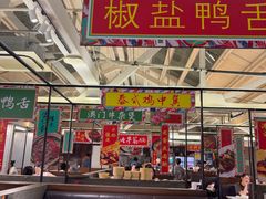 -肥仔文澳门猪骨煲(南京西路店)