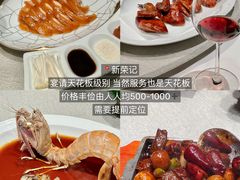 -木木鲜海鲜面(天一店)