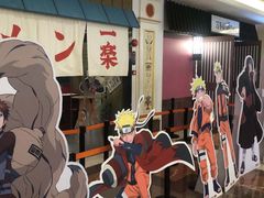门面-火影忍者一乐拉面(环球港店)