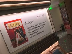 -悦融琥珀·京鲁菜·海味珍品(西单店)