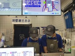 -茶百道(湖墅潮王路店)