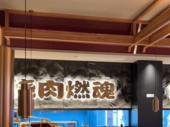 -谷牛日式烤肉(宝山U天地店)