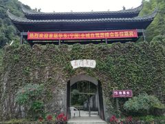 -夏霖九天银瀑风景区