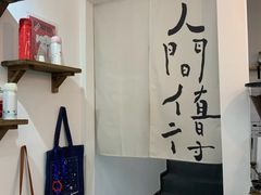 -红小满休闲餐厅(十全街店)