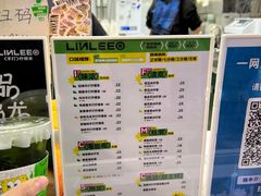 -LINLEE林里·手打柠檬茶(黄浦茂名南路店)