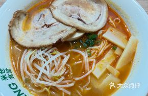 Spicy Soul Char Siu Ramen