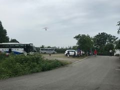 -金谷域澳洲庄园