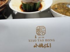 -小桃红·东北菜·春饼烤鸭(南阳湖街店)