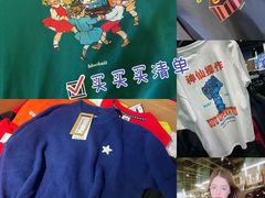 -王府井奥莱临潼小镇(临潼店)