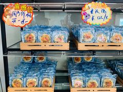 -长发西饼(临顿路店)